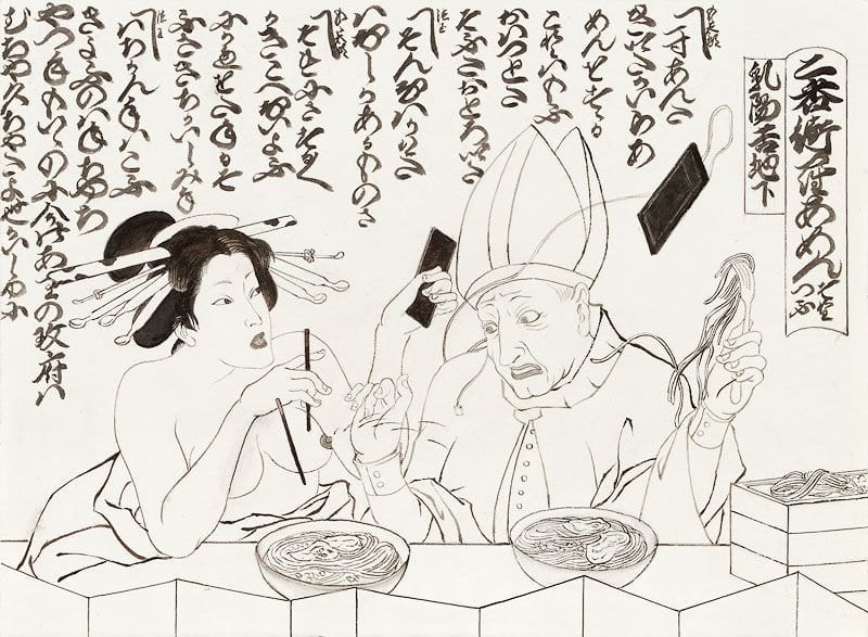 Masami Teraoka, 2nd Ave. Ramen Stop/Geisha Momotaro and Pope Francis, 2017