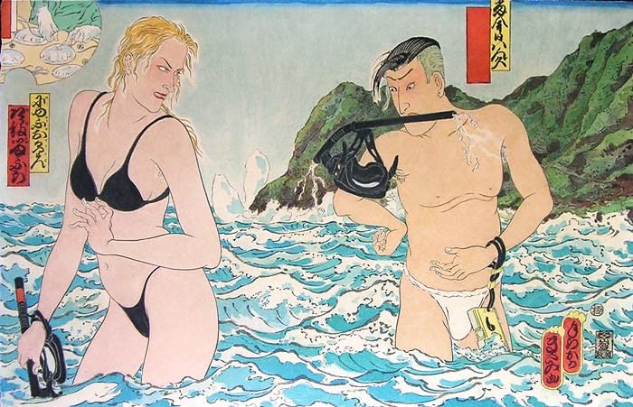 Masami Teraoka, Hanauma Bay Series/Gail, 1983