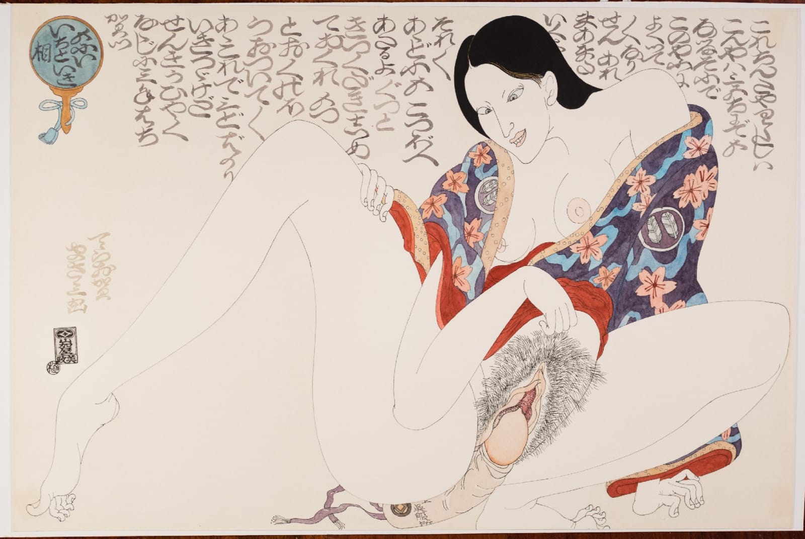 Masami Teraoka, New America Ukiyo-e Genre Series, 1973