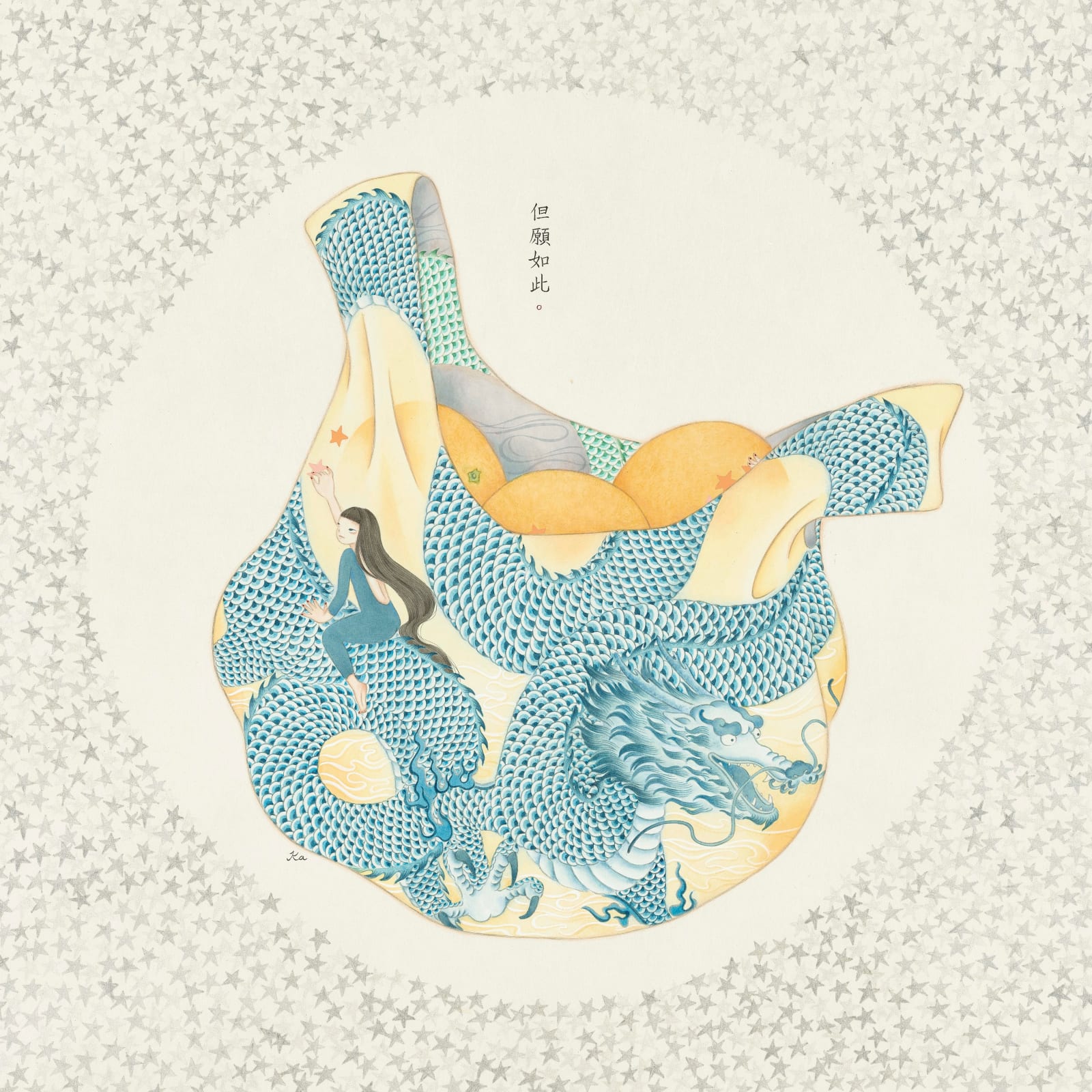 Joey Leung 梁嘉賢, Enchantment I (I hope so) 魔法 I (但願如此), 2025
