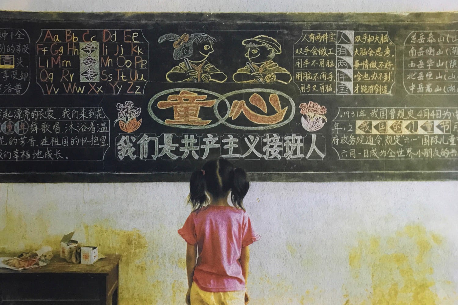 RUSSELL MONK, School Girl, Hubei Province, China, 2007