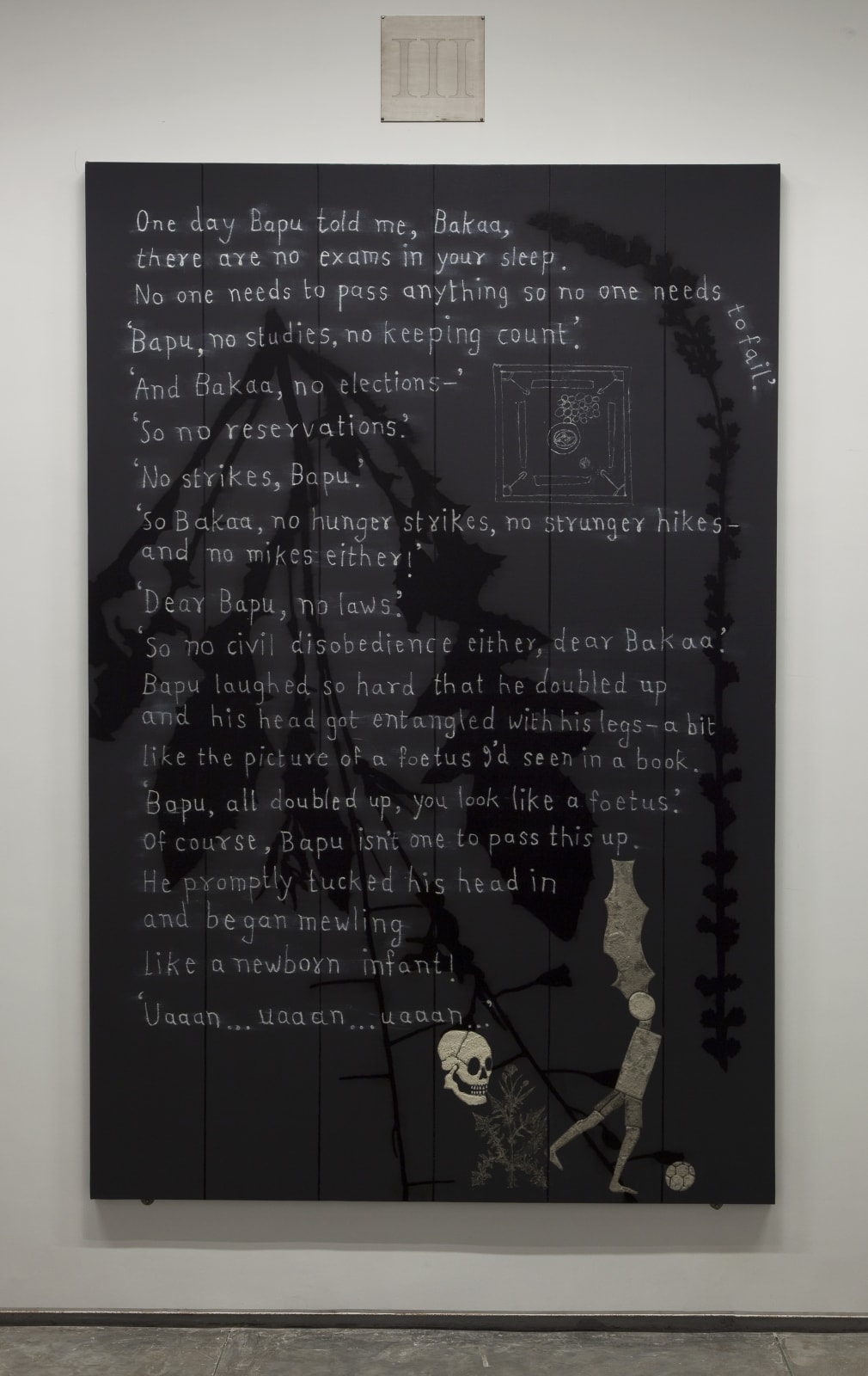 Atul Dodiya, Bako exists. Imagine, 2011