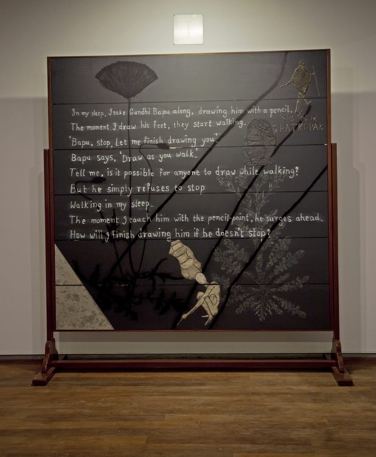 Atul Dodiya, Bako exists. Imagine, 2011