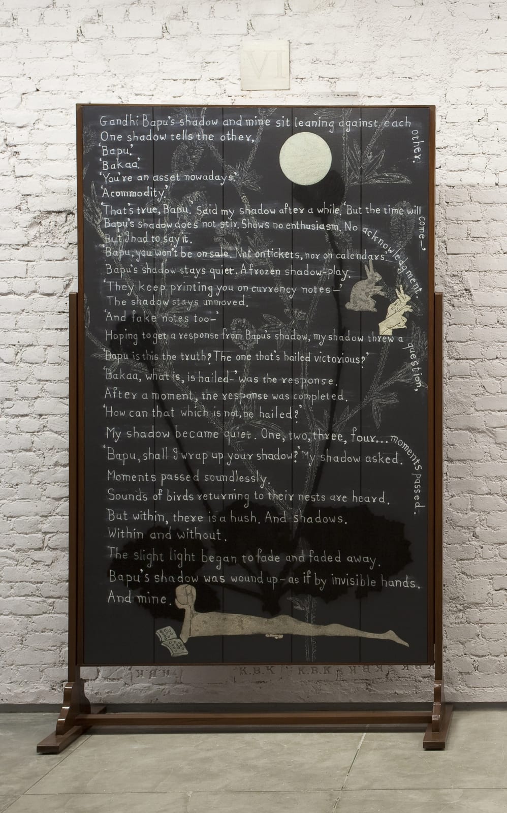 Atul Dodiya, Bako exists. Imagine, 2011