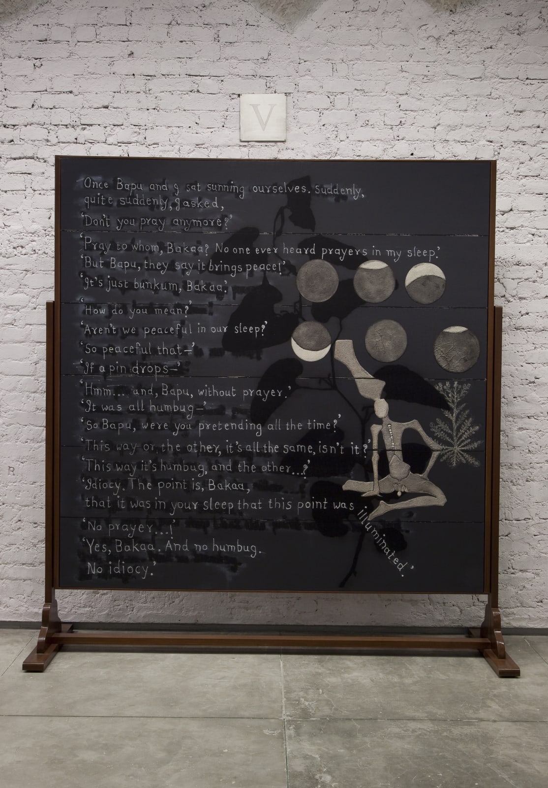 Atul Dodiya, Bako exists. Imagine, 2011