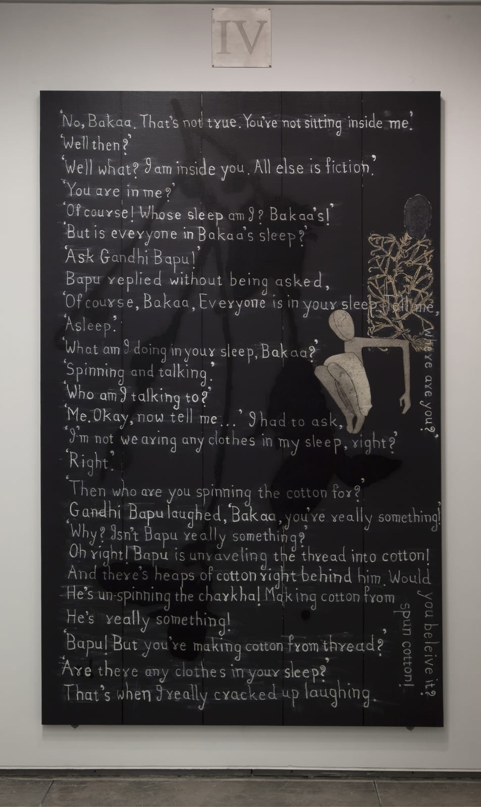 Atul Dodiya, Bako exists. Imagine, 2011