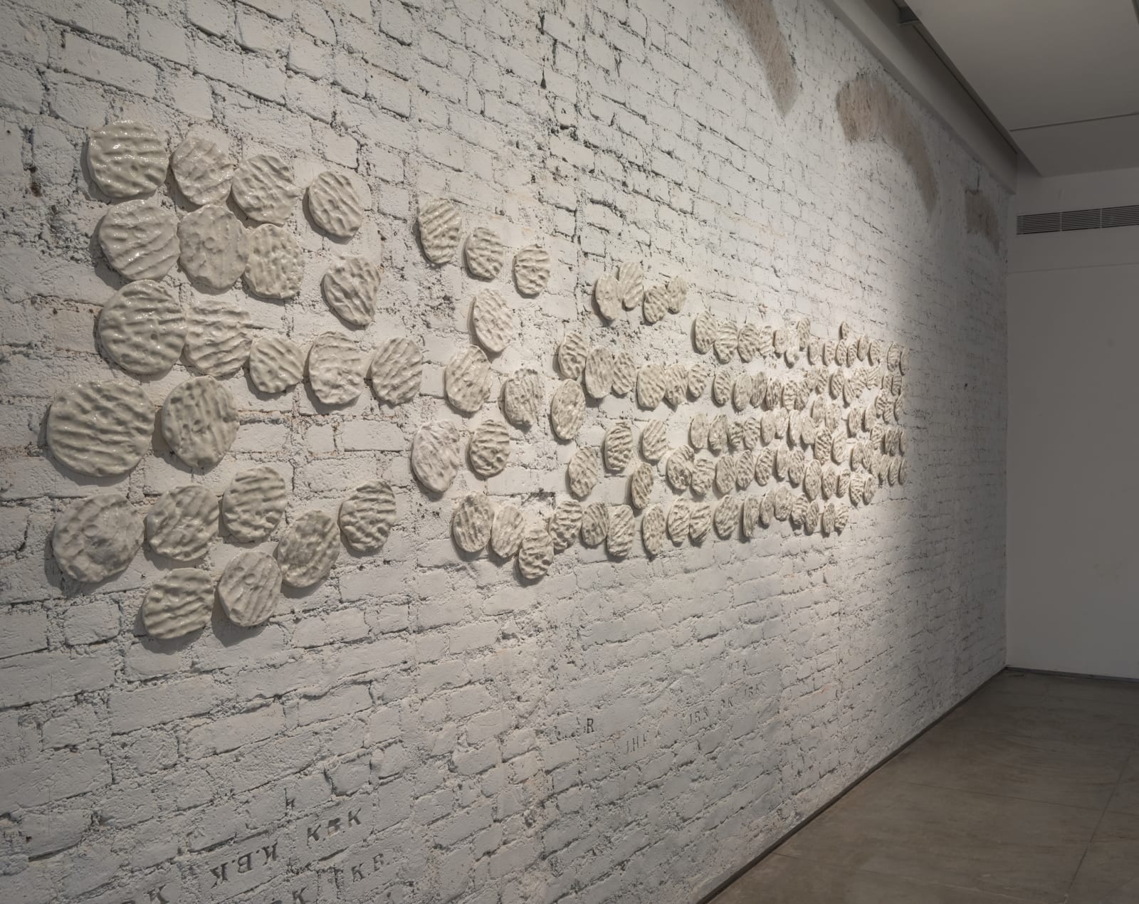 Madhvi Subrahmanian, Upla (unique editions), 2017