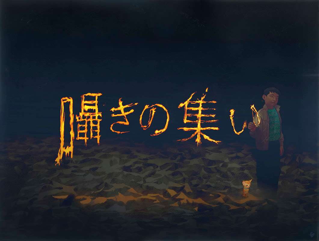 Edwin Ushiro, Gathering Whispers, 2014