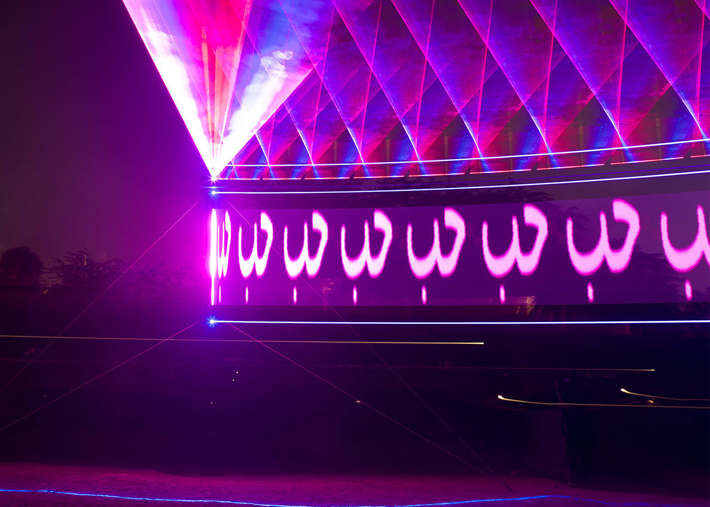 Chris Levine, Light is LOVE, 2013 -