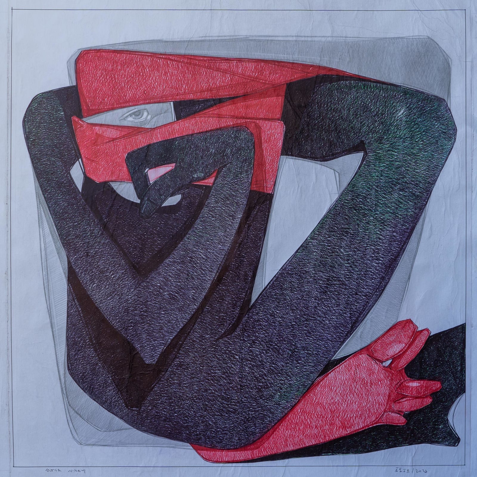 Ashenafe Mestika, Trace of a Moment '038', 2022