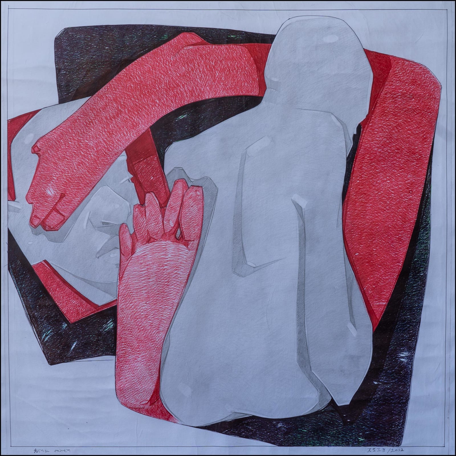 Ashenafe Mestika, Trace of a Moment '040', 2022