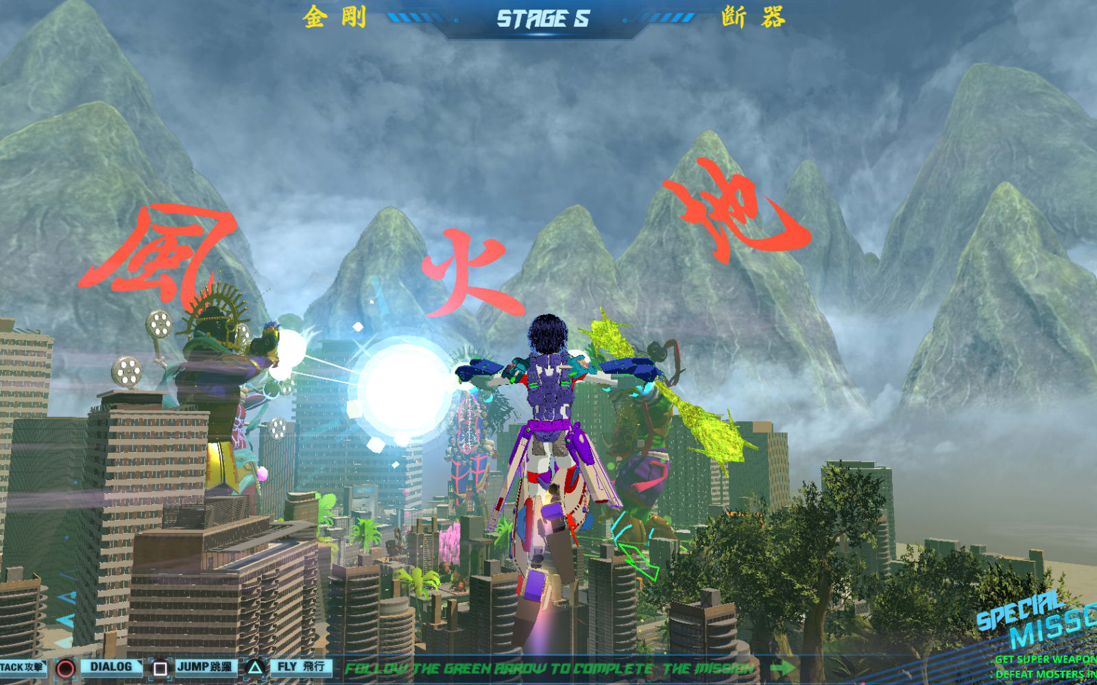 The Great Adventure Of Material World - Game