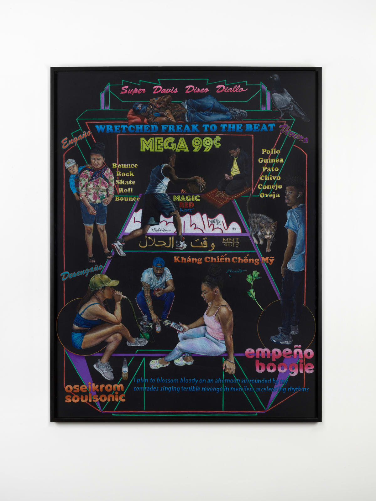 Shellyne Rodriguez, BX Third World Liberation Mixtape No. 1 (Wretched Freak to the Beat), 2021