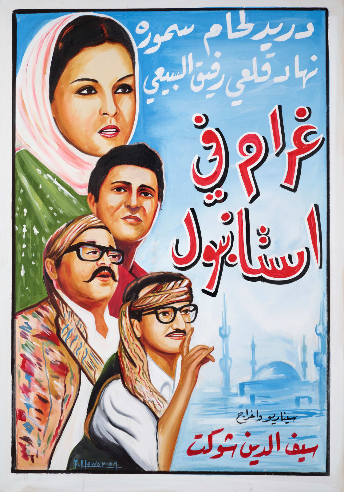 Yervant Hawarian, غرام في استانبول, 2022