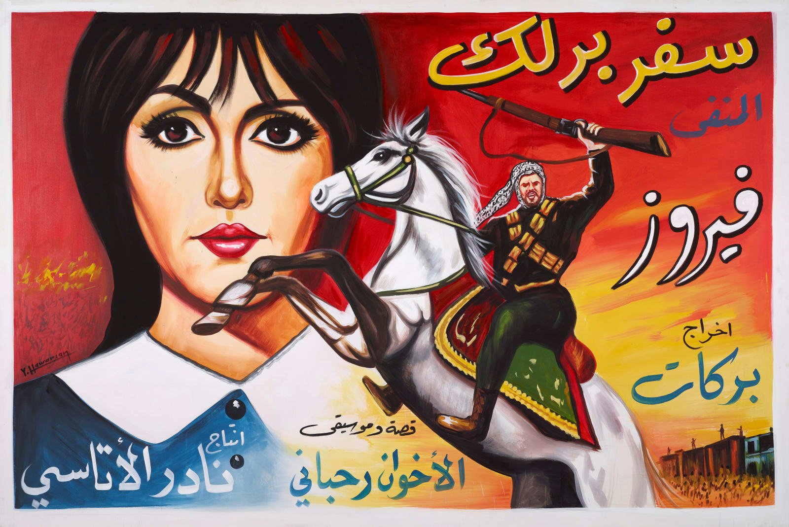 Yervant Hawarian, سفر برلك, 2023