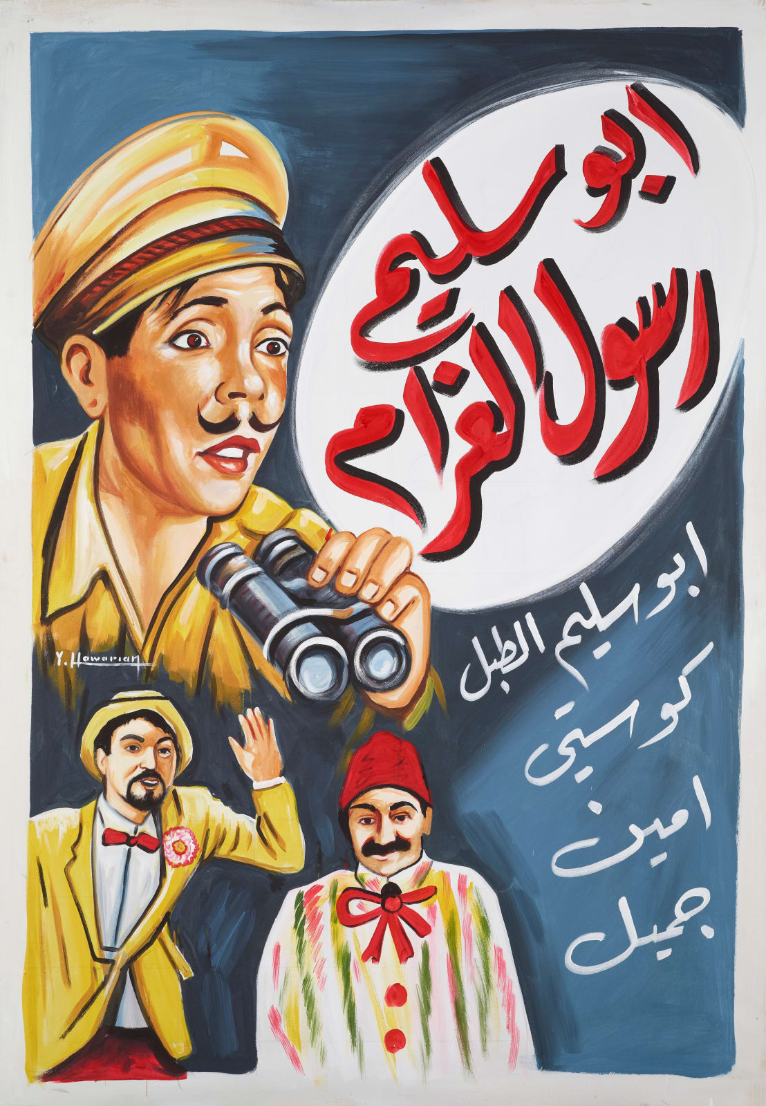 Yervant Hawarian, ابو سليم رسول الغرام, 2023