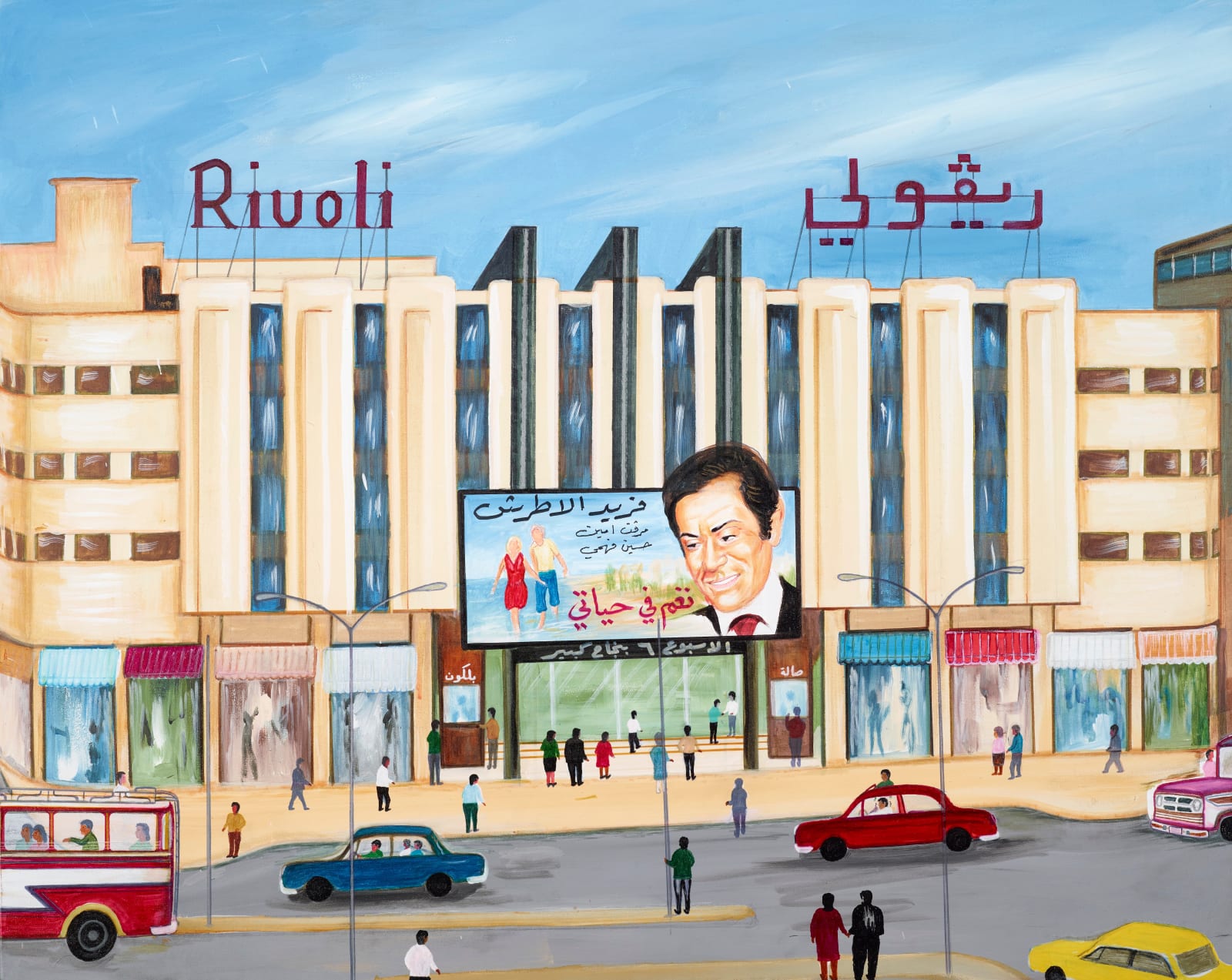 Yervant Hawarian, ريفولي, 2025