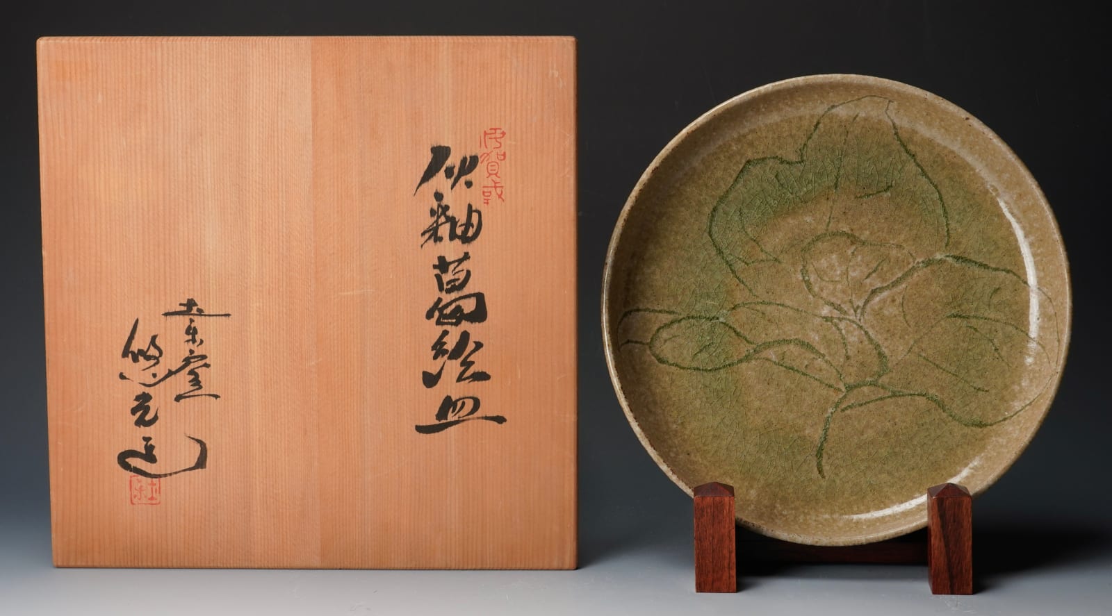 Tsuboshima Dohei 坪島 圡平, Ash-glazed dish with Japanese arrowroot motif