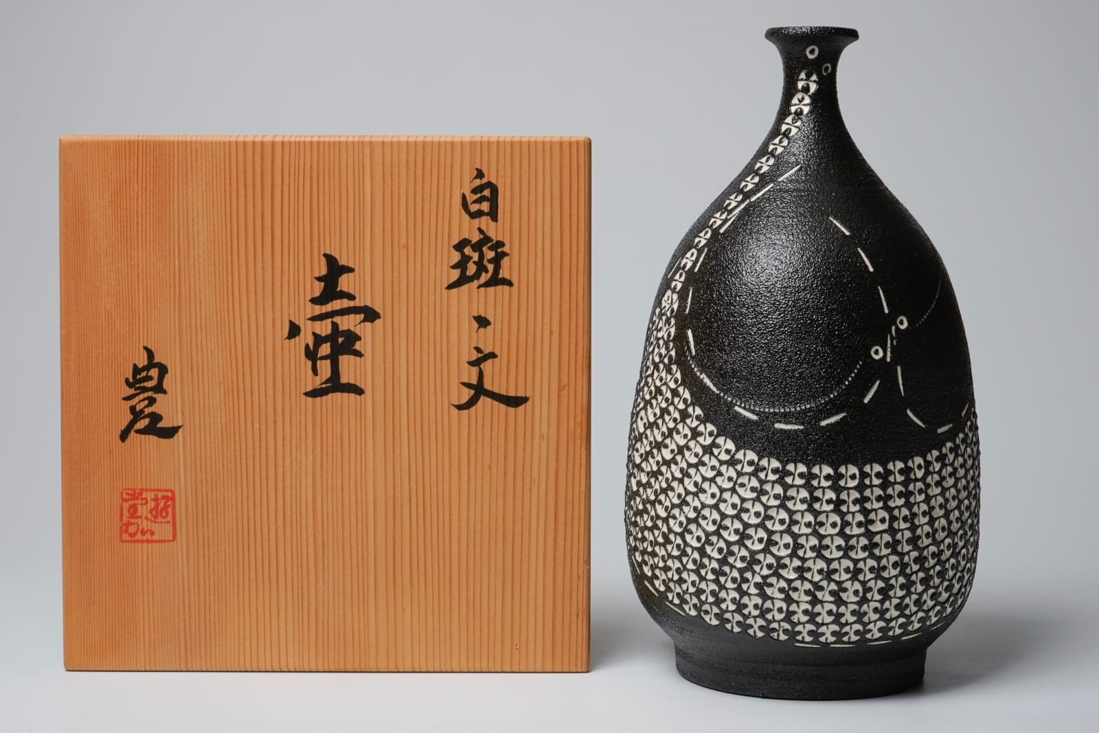 Kondo Yutaka 近藤豊, Flower Vase with Slip Stencil 粉華花瓶 | Dai 