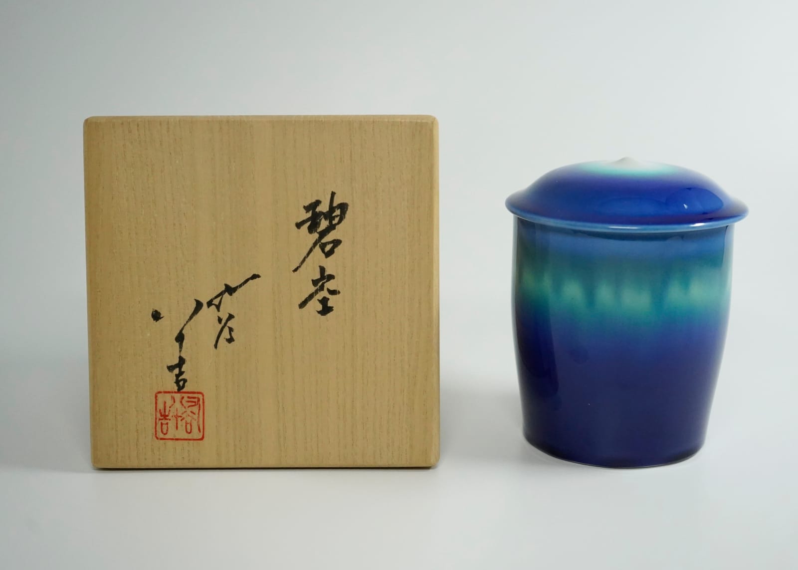 Tokuda Yasokichi II 2 代 徳田八十吉, Azure Sky 碧空