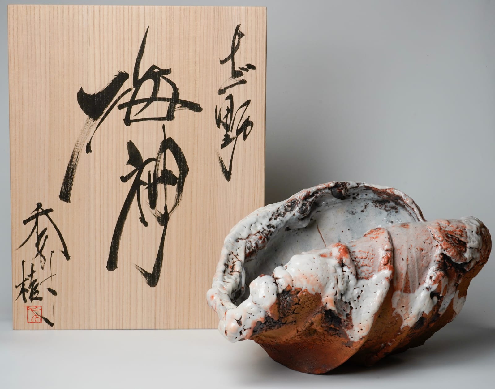 Goto Hideki 後藤秀樹, Shino Watatsumi No.2 志野海神