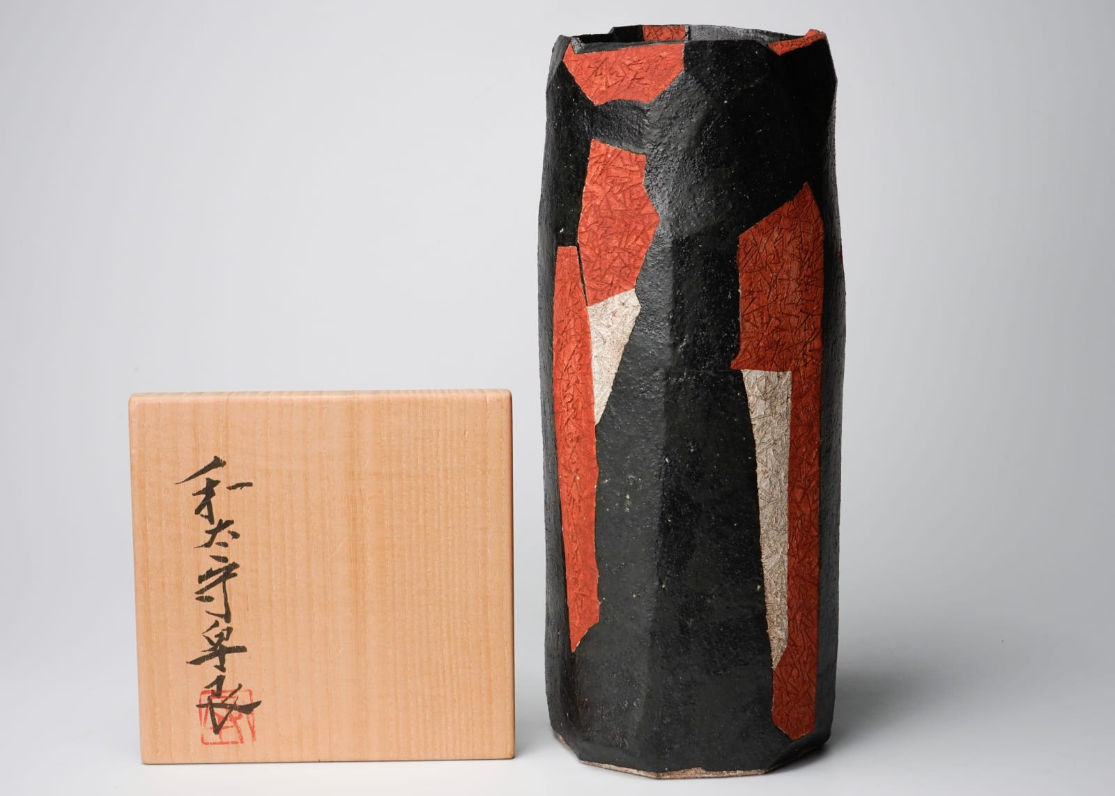 Wada Morihiro 和太守卑良, Black-Glazed Faceted Columnar Vase with Red and White Textured Abstract Patterns, Seki-Sai-Ki 赤彩器, ca. 1998