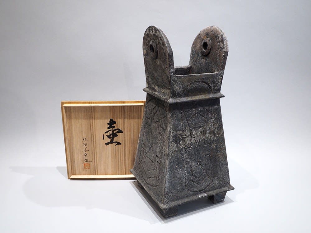 Koinuma Michio 肥沼美智雄, Archaic Jar, 1989