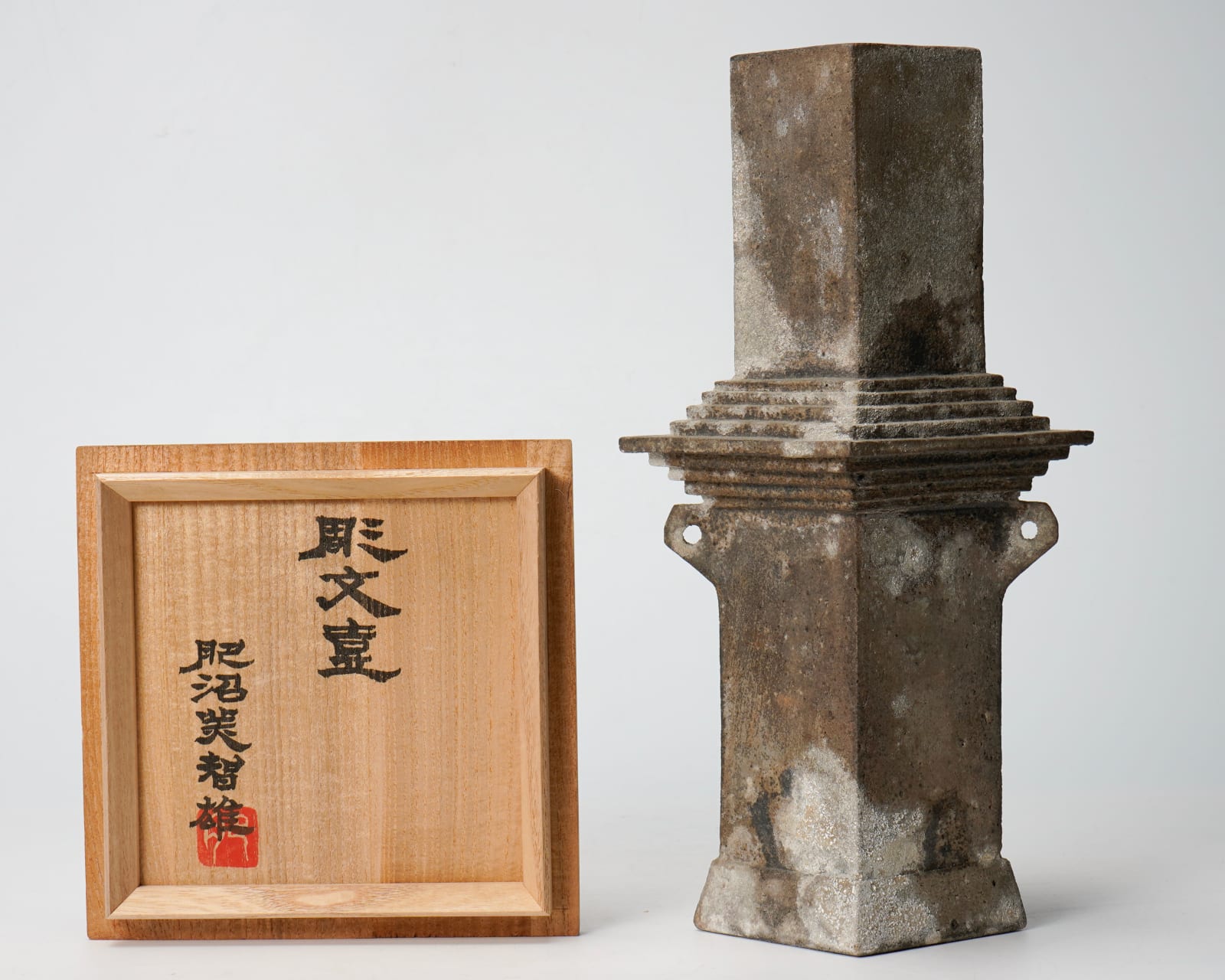 Koinuma Michio 肥沼美智雄, Vessel