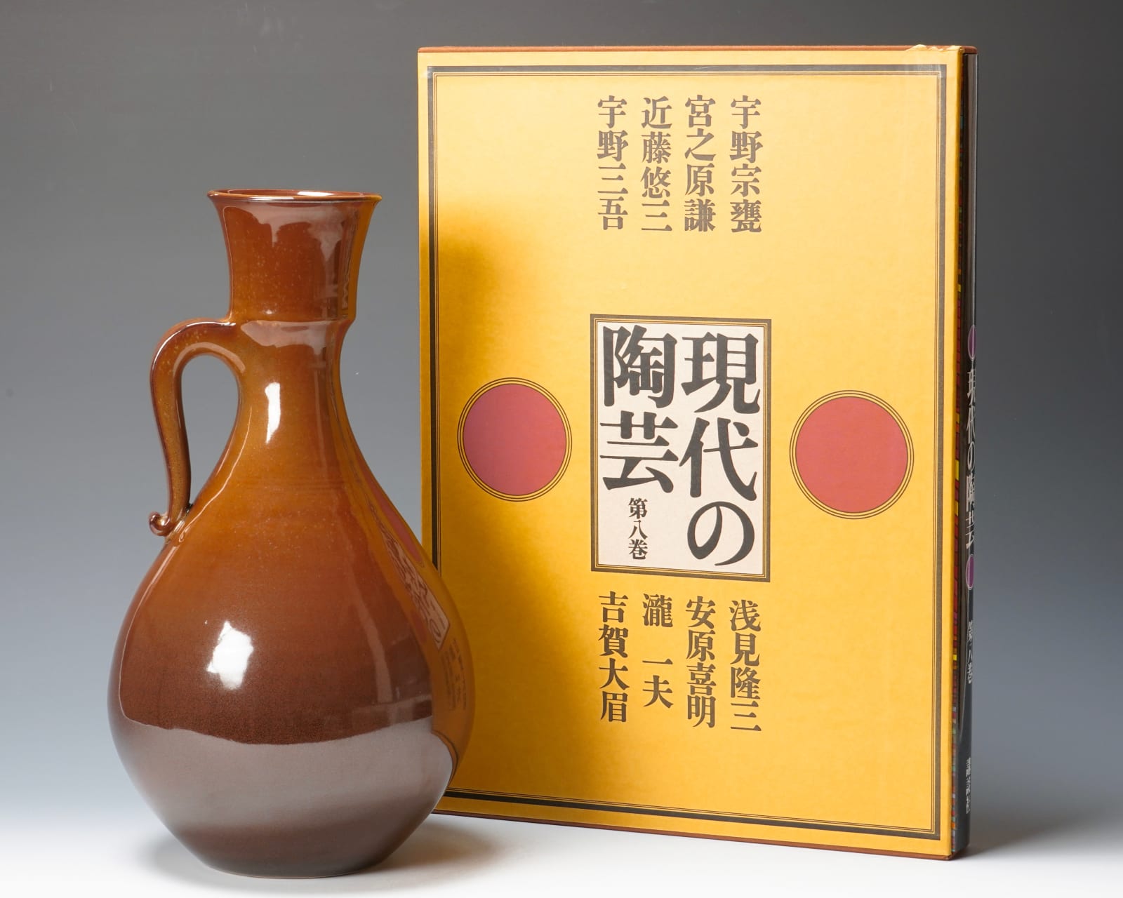 Miyanohara Ken 宮之原 謙, Tall Jar with Red Tenmoku Glaze 天目朱釉 壺, 1968