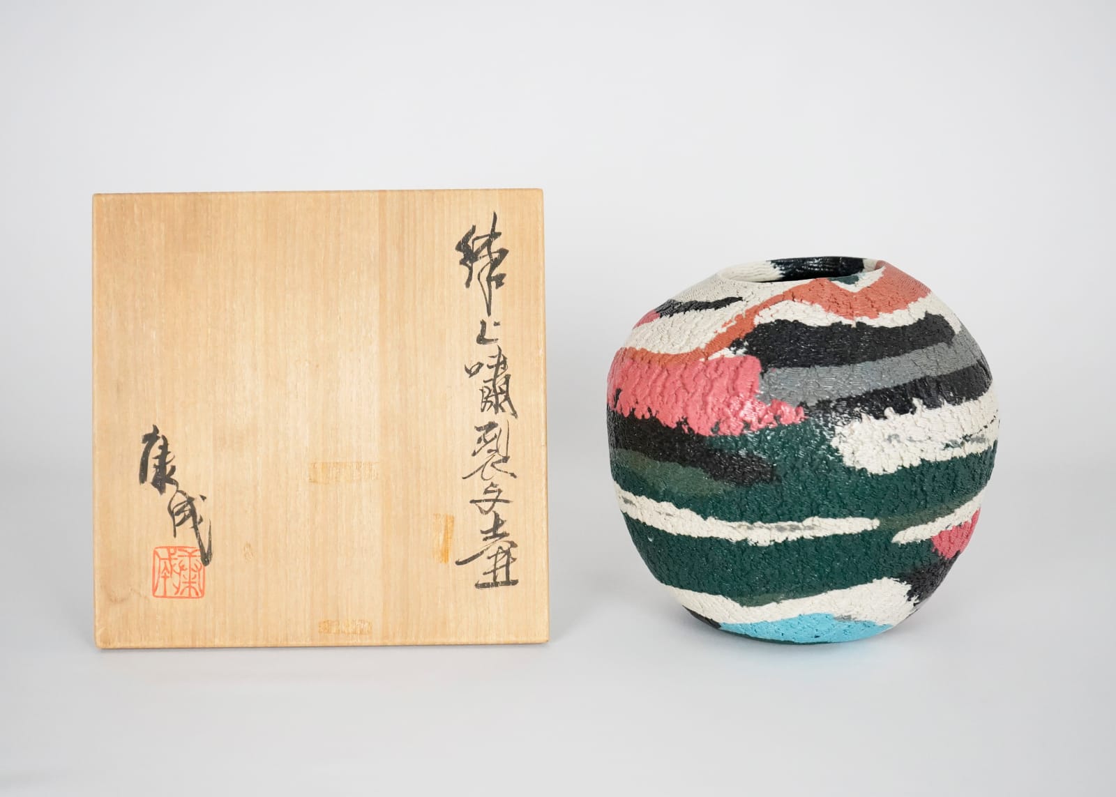 Matsui Kosei 松井康成, Jar, Neriage, Cleft Marbleized 練上嘯裂壺, 1985