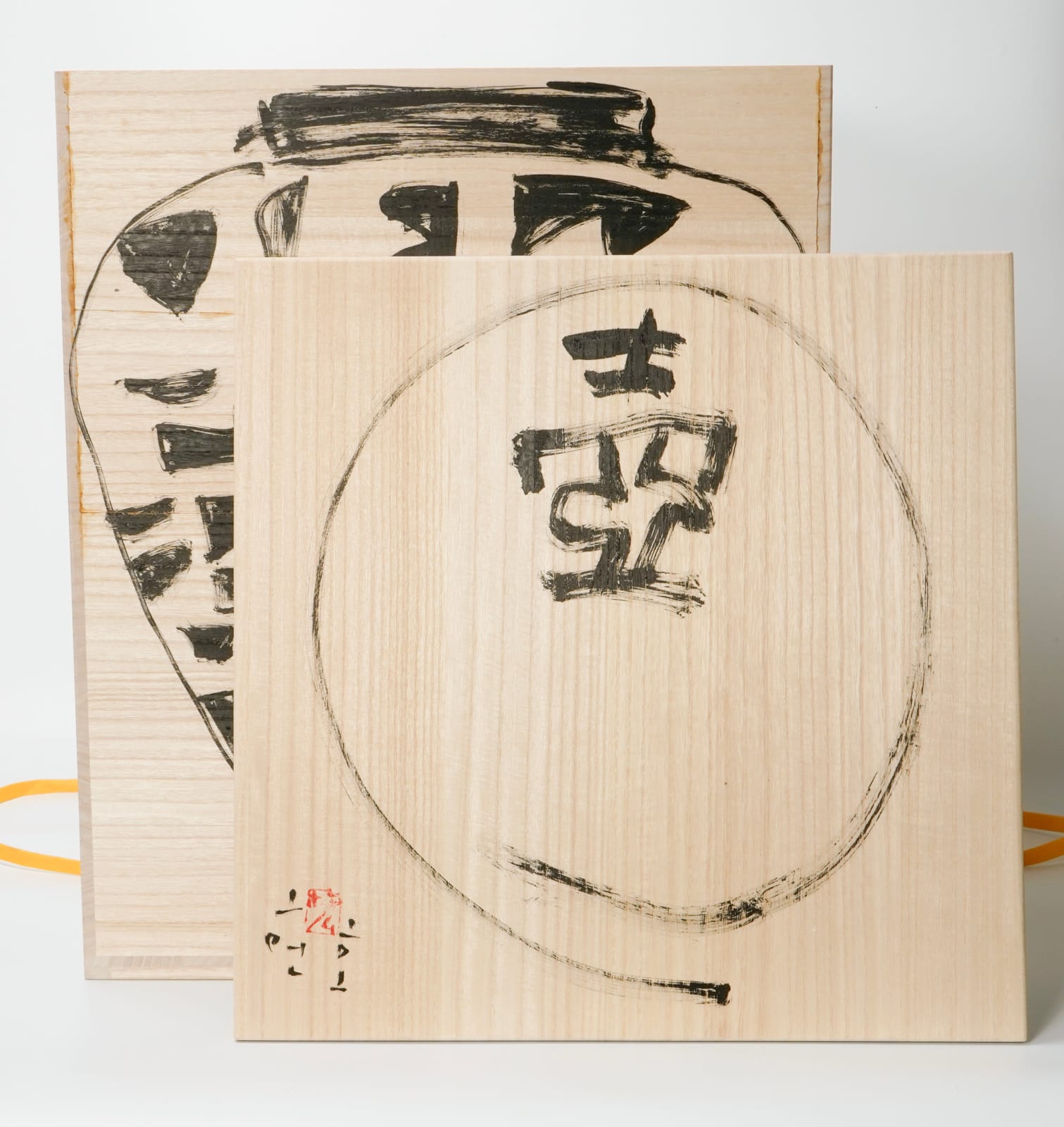 Kim Hono 金憲鎬, Yellow Jar 1 壺