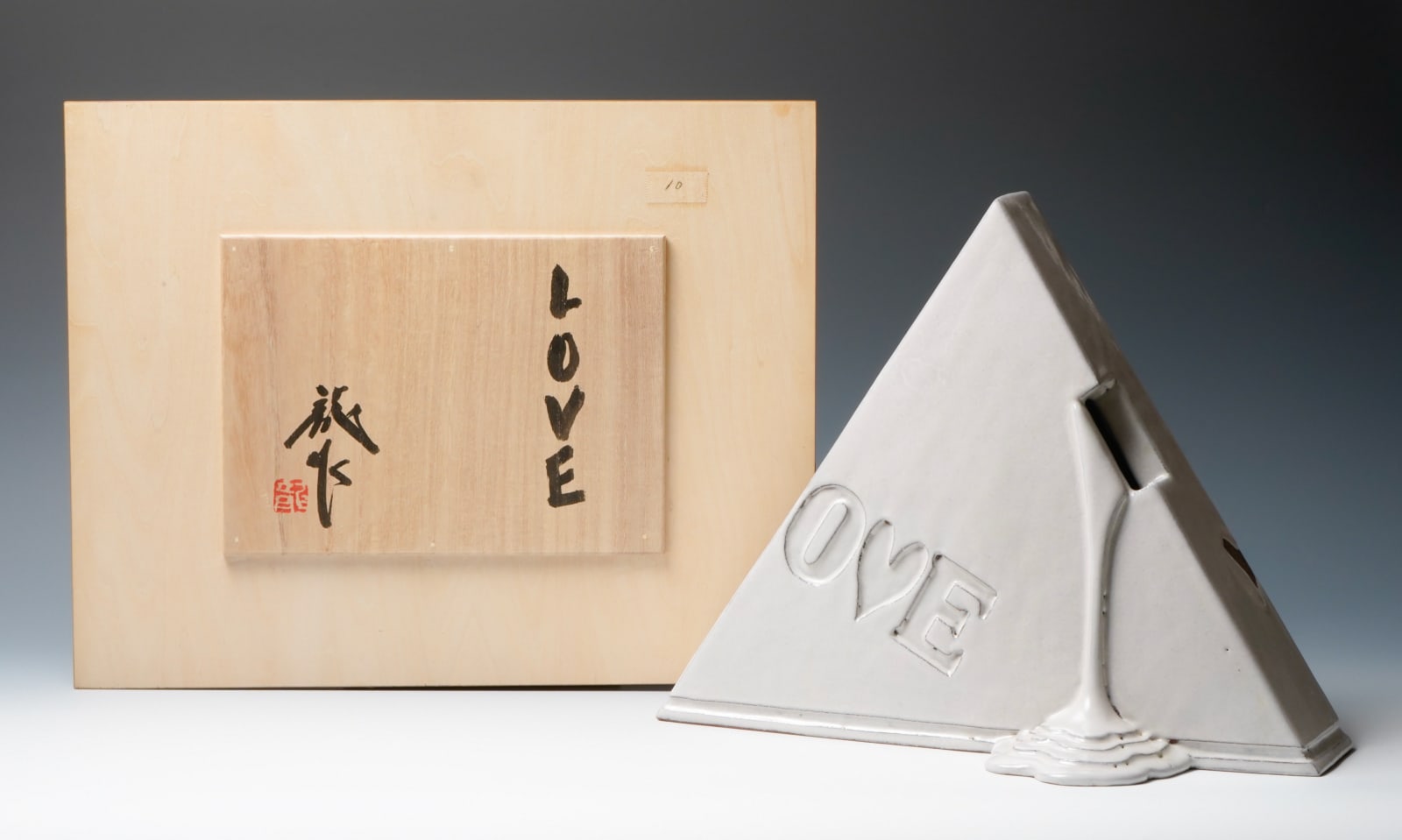 Miwa Ryosaku 三輪龍作, Hagi White Glazed Sculpture "LOVE" (Triangle), 1993