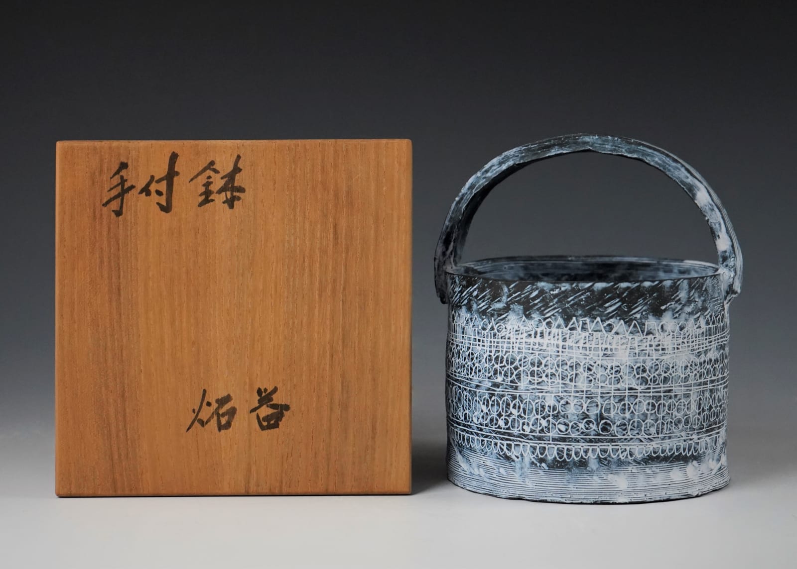 Yasuhara Kimei 安原喜明, Basket 手付鉢 炻器