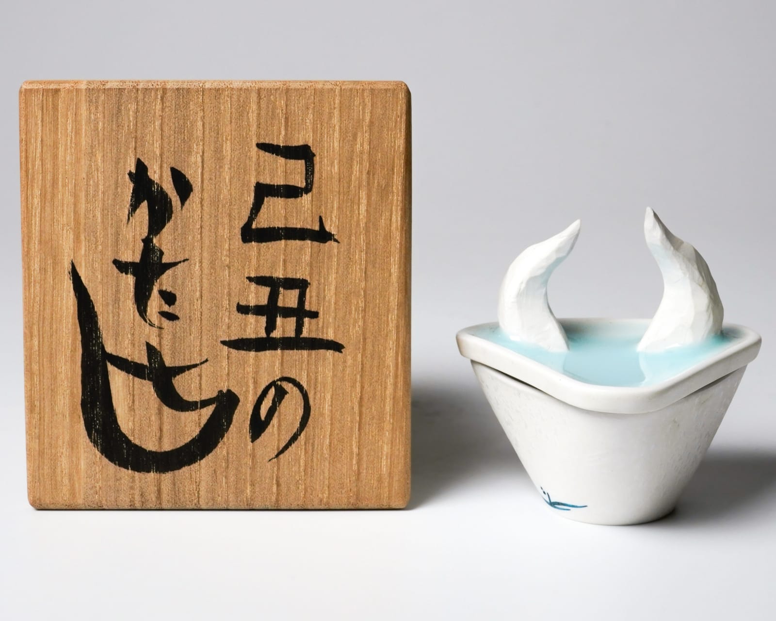 Nagae Shigekazu 長江重和, Shape of earth: Ox zodiac incense box