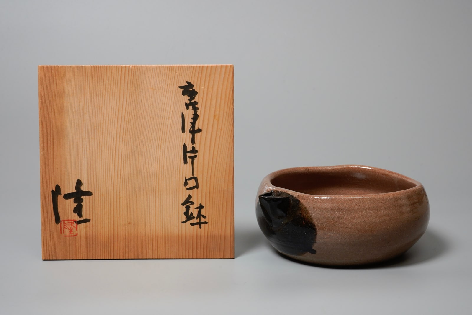 Karatsu katakuchi bowl 唐津片口鉢