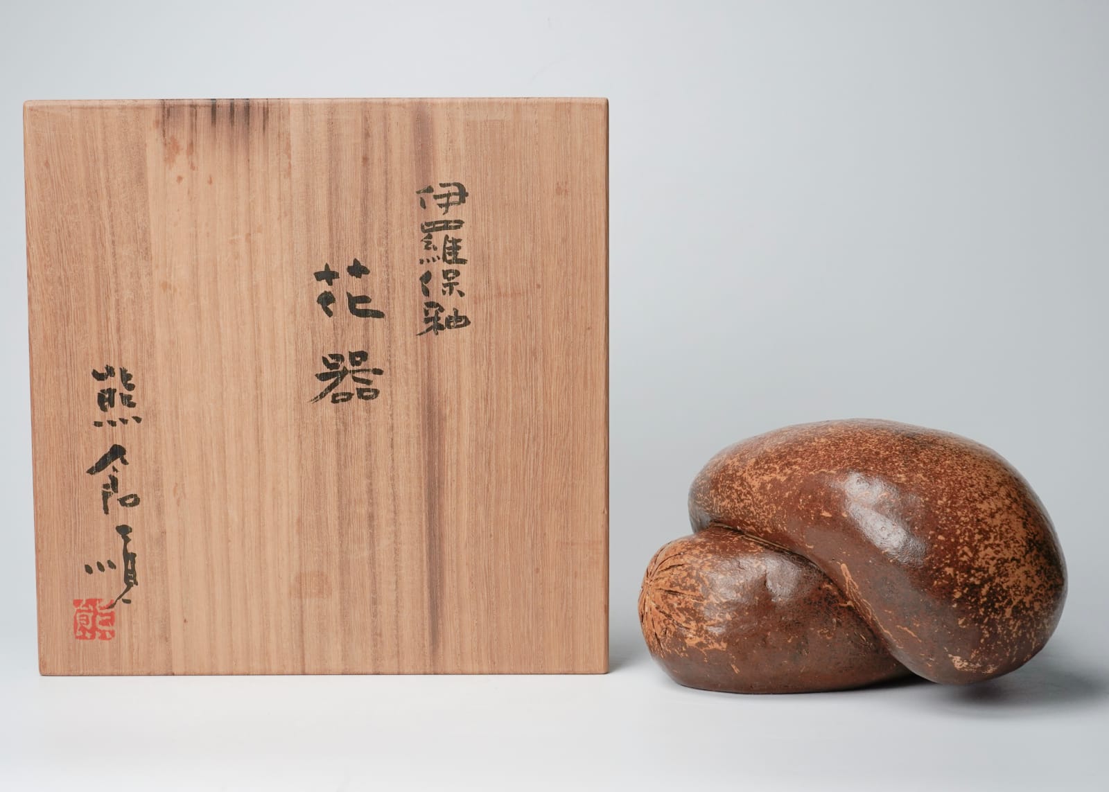 Kumakura Junkichi 熊倉順吉, Irabo Glazed Flower Vessel, 1970's