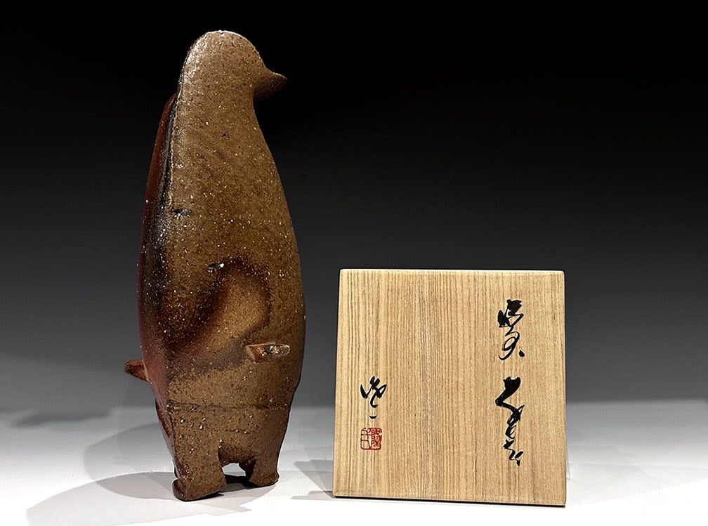Kakurezaki Ryuichi 隠崎隆一, Bizen flower vase