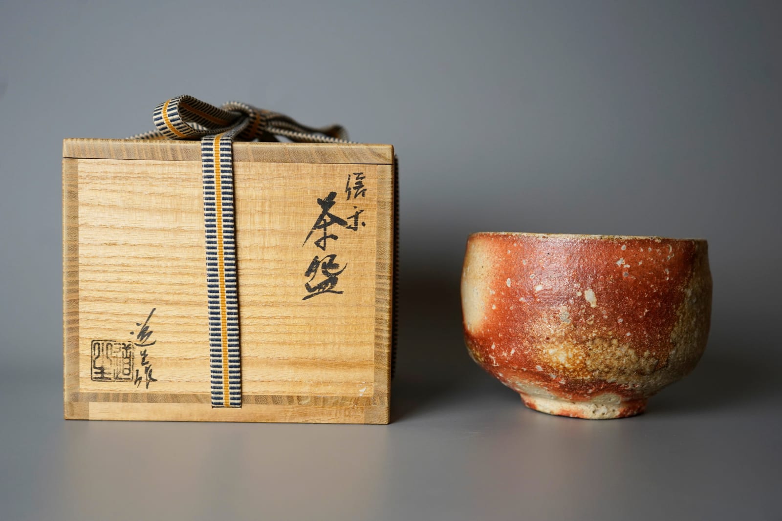 Furutani Michio 古谷道生, Shigaraki Teabowl 信楽茶碗