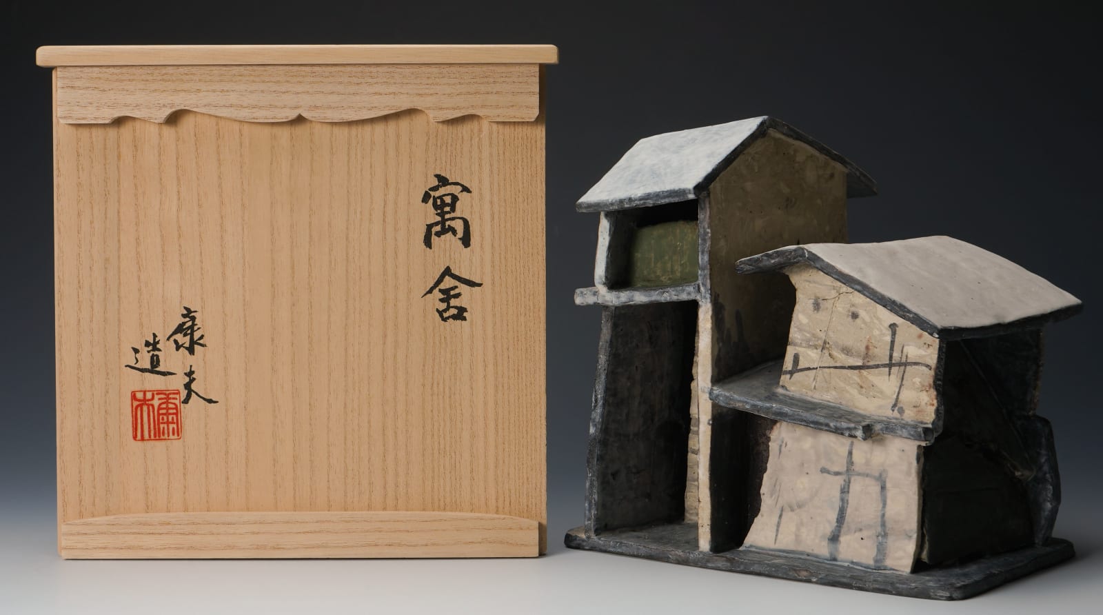 Hayashi Yasuo 林康夫, No.11 House 寓舎, 2022