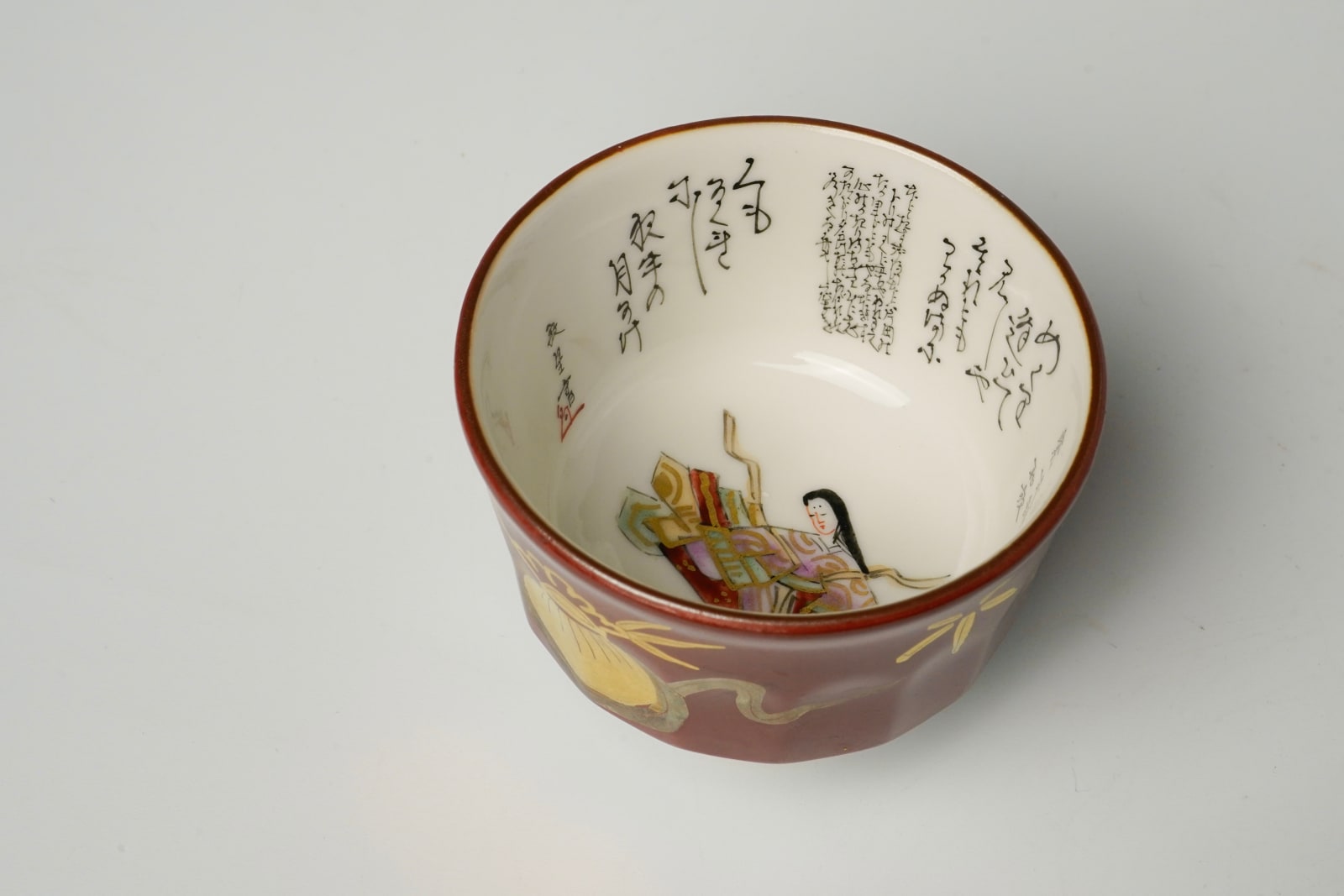 Tamura Keisei 田村敬星, Sake cup with Snake Motif & Microcalligraphy