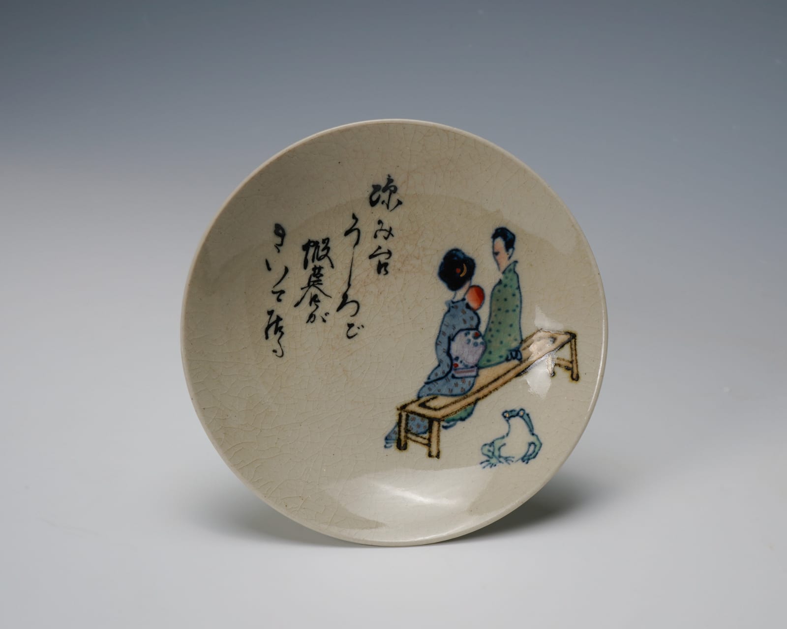 Small Plates with Senryu (Comic Haiku), Set of 10, Late Edo period 江戸時代後期 19世紀