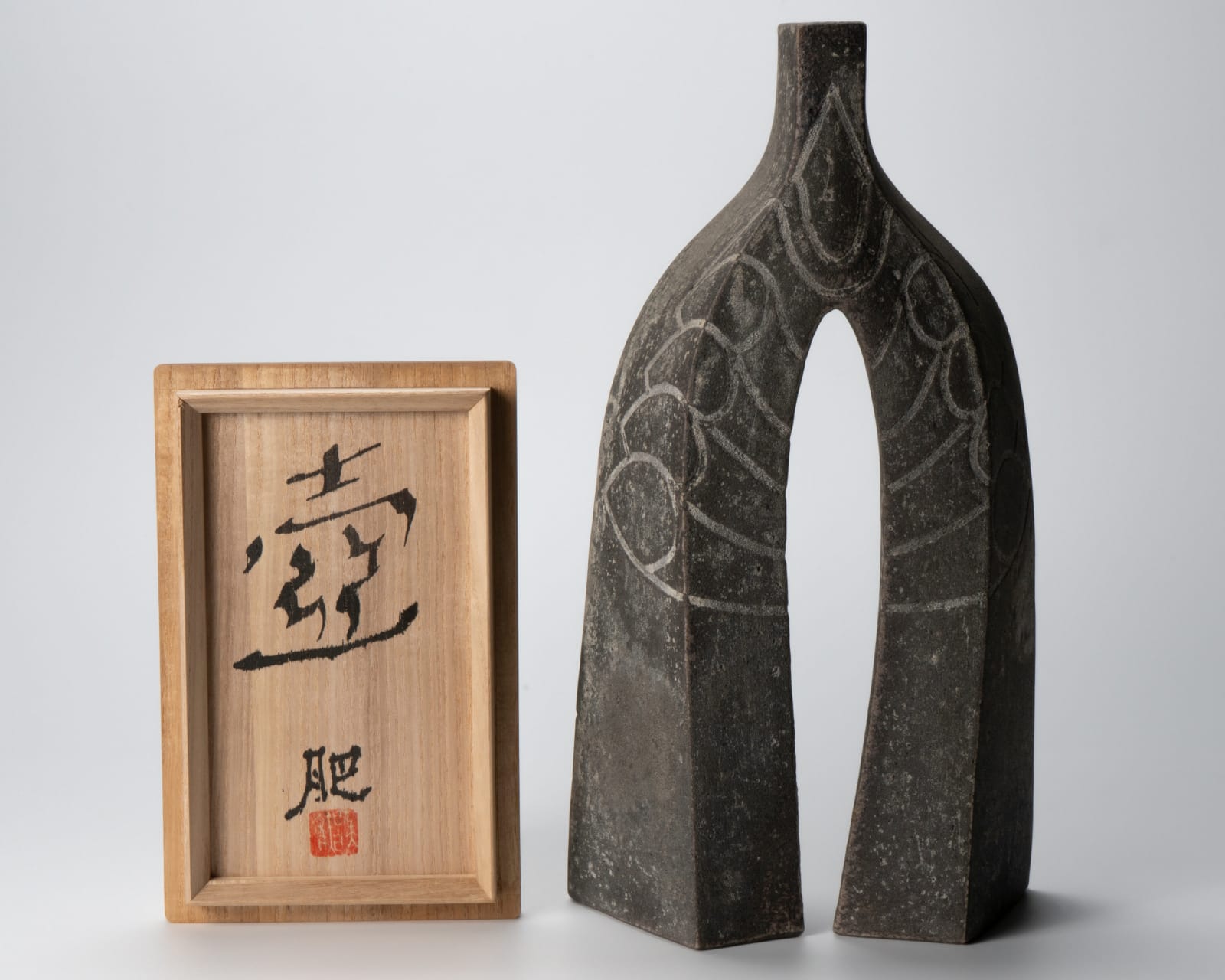 Koinuma Michio 肥沼美智雄, Jar