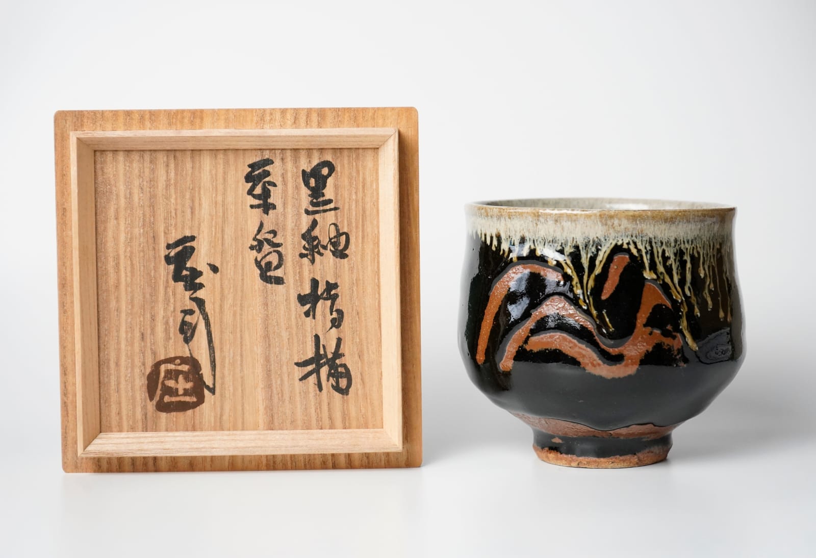 フランスラフ様専用 人間国宝 濱田庄司作 鉄釉笹文 角皿 共布