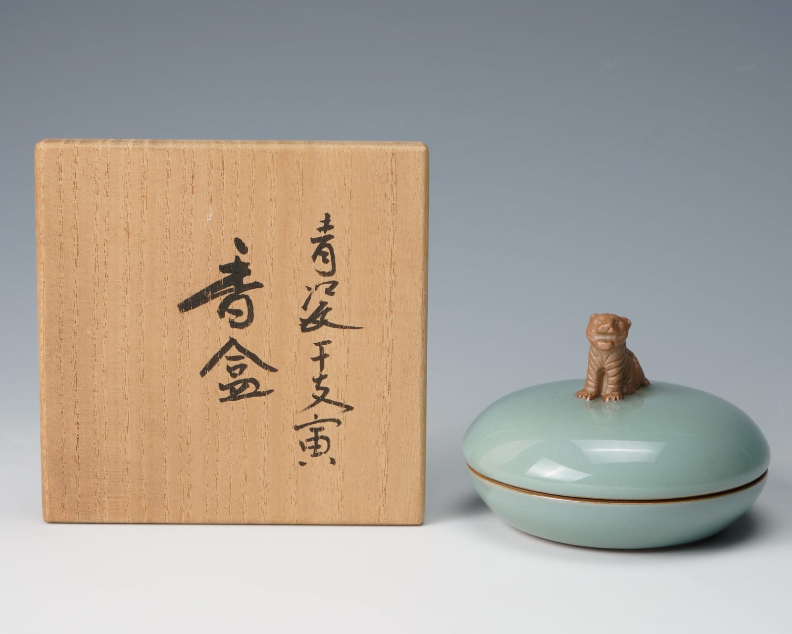 茶道具 諏訪蘇山 辰香合