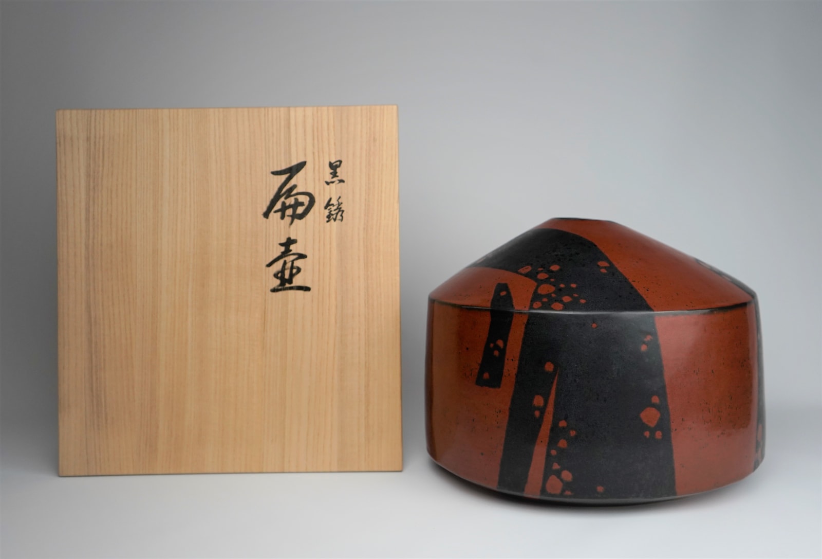 Morino Taimei 森野泰明, Rust Red Iron Glazed Flat Jar 黒銹扁壺, 2014
