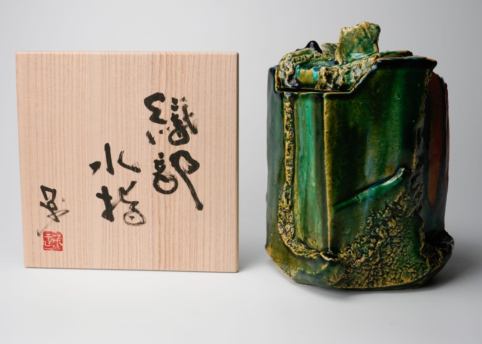 Higashida Shigemasa 東田茂正, Oribe Water Jar, 2023