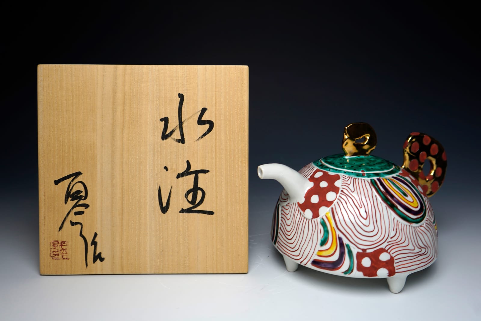 Matsuda Yuriko 松田百合子, Water pitcher 水注