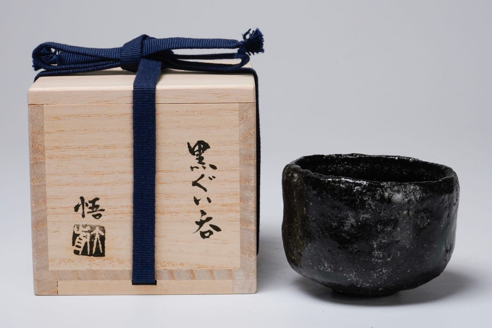 Omae Satoru 大前悟, Black Guinomi 黒ぐい吞