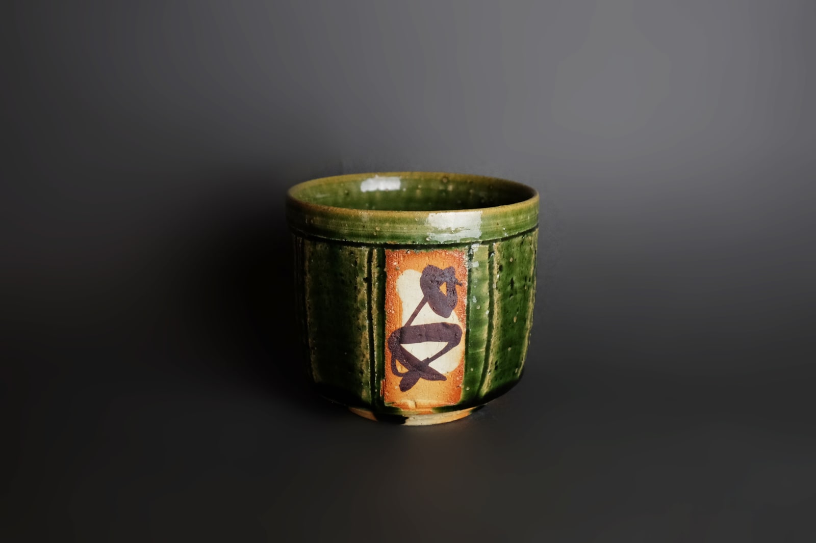 Tanaka Masao 田中正生, Oribe Yunomi with Facets 織部面取湯呑