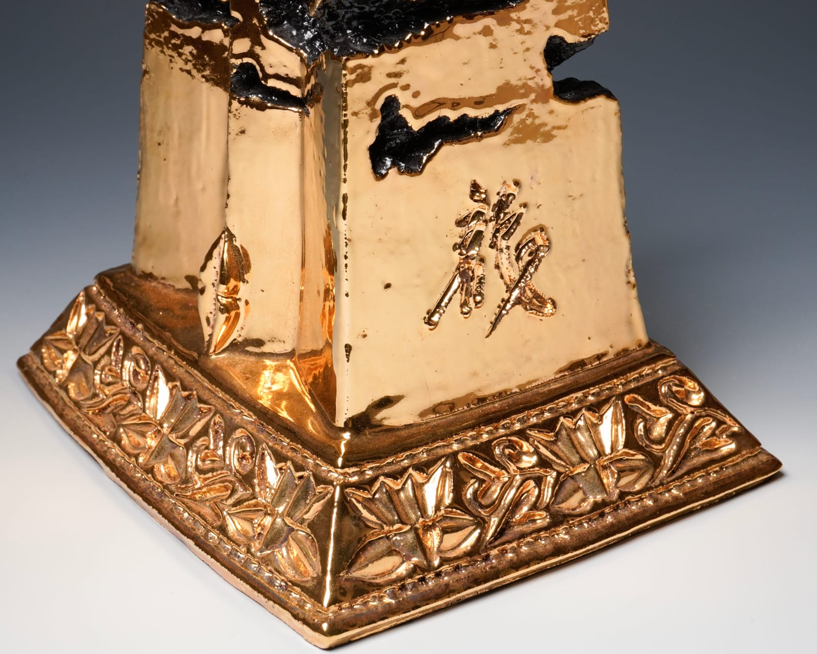 Miwa Ryosaku 三輪龍作, The Scripture of HIMIKO 卑弥呼